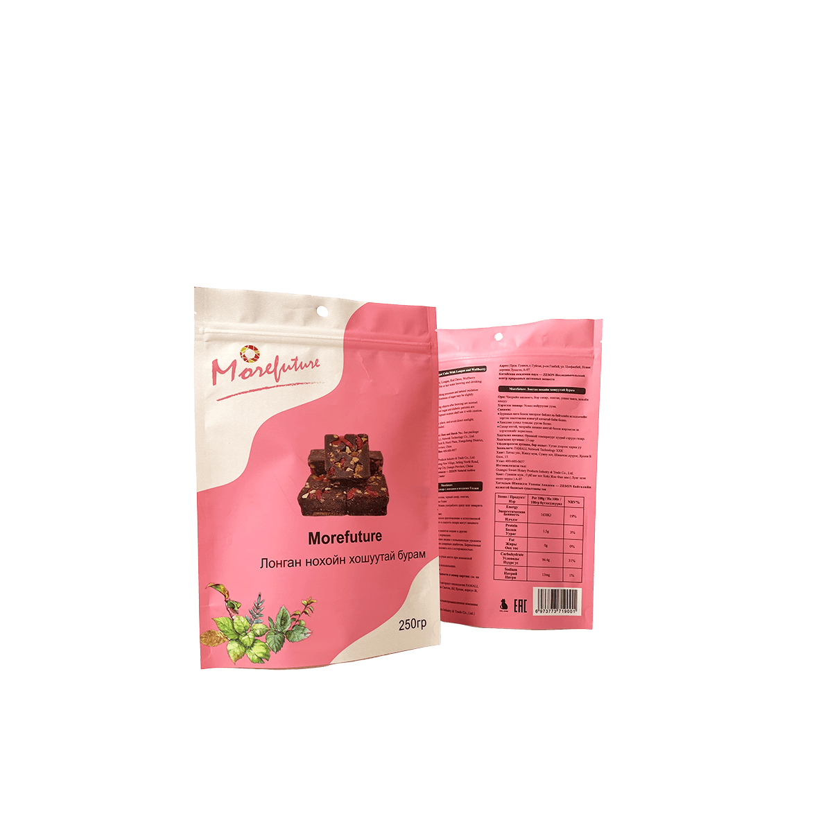 Stand Up Pouch-7-min